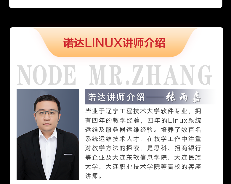 红帽详情页初级_08.png