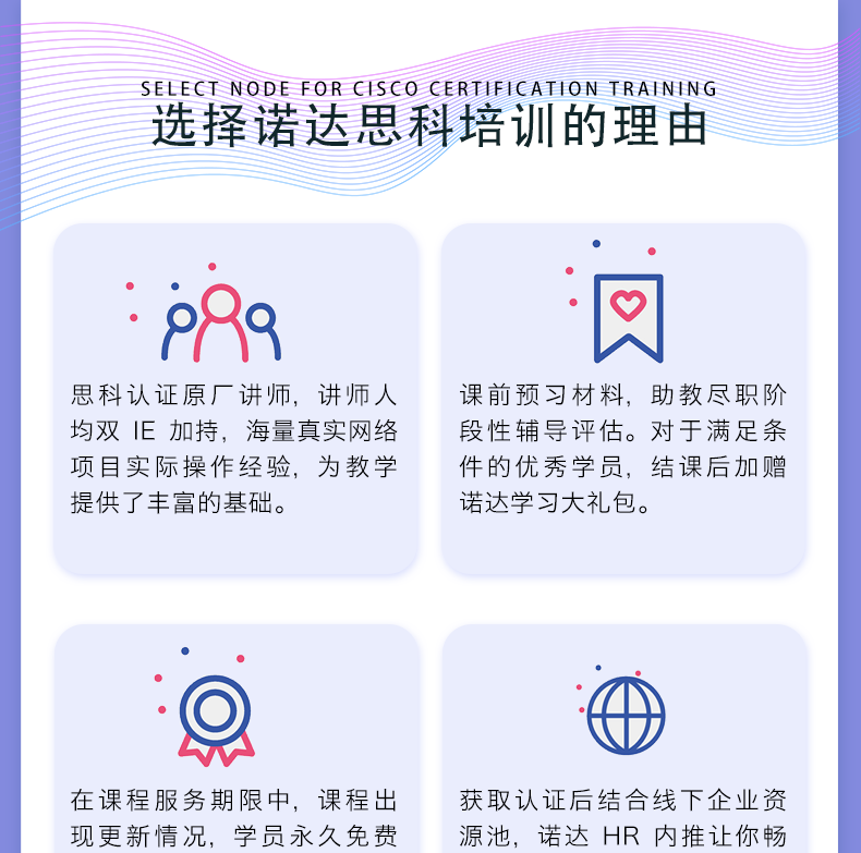 思科np路由_04.png