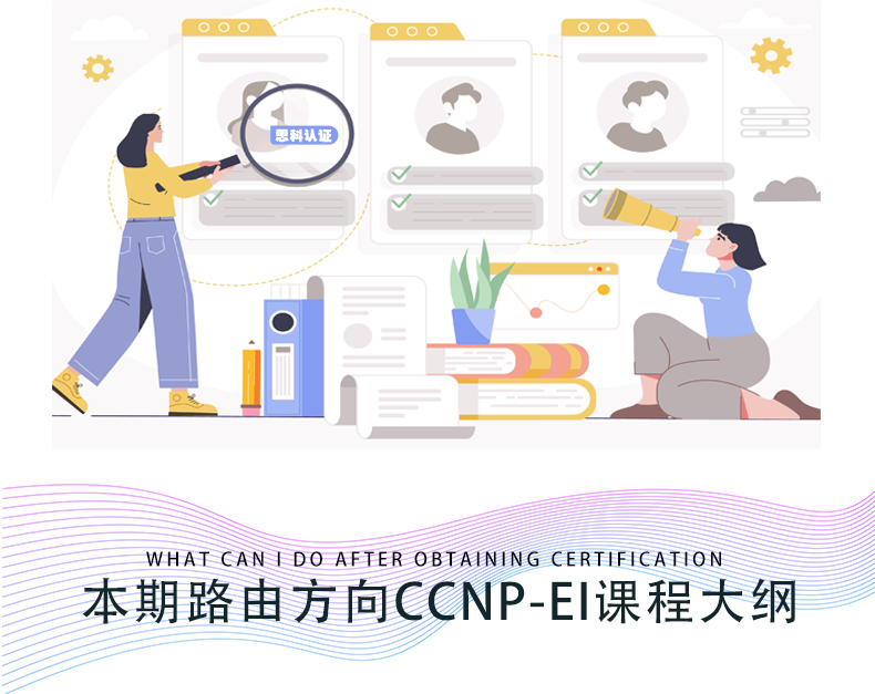 思科np路由_09.png