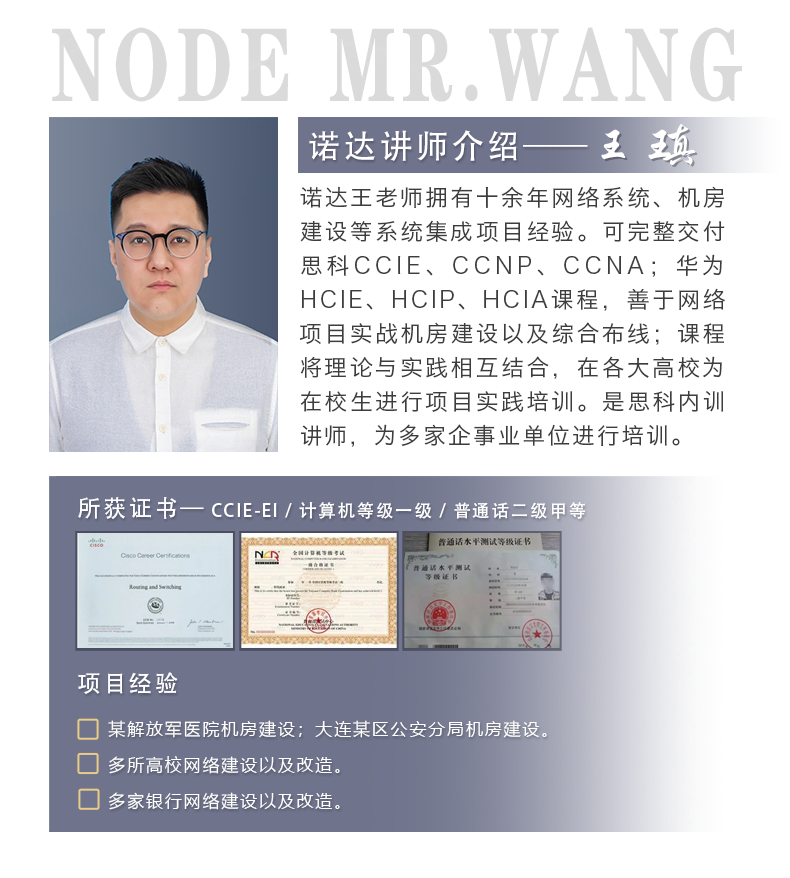 思科np路由_11.png