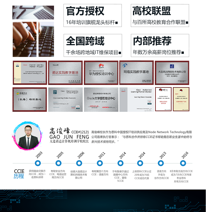 思科np路由_13.png
