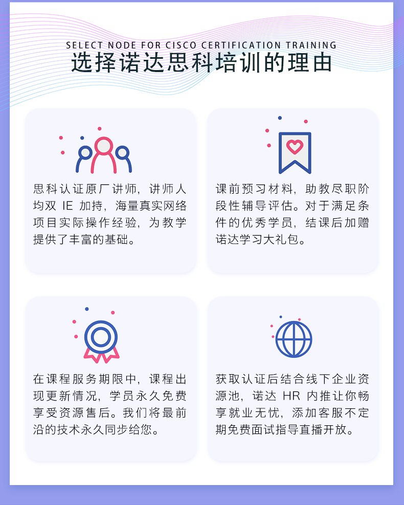 思科end_04.png