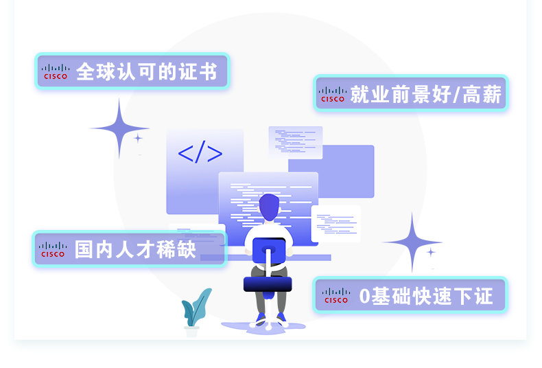 思科end_06.png