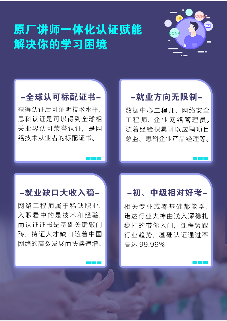 思科end_07.png