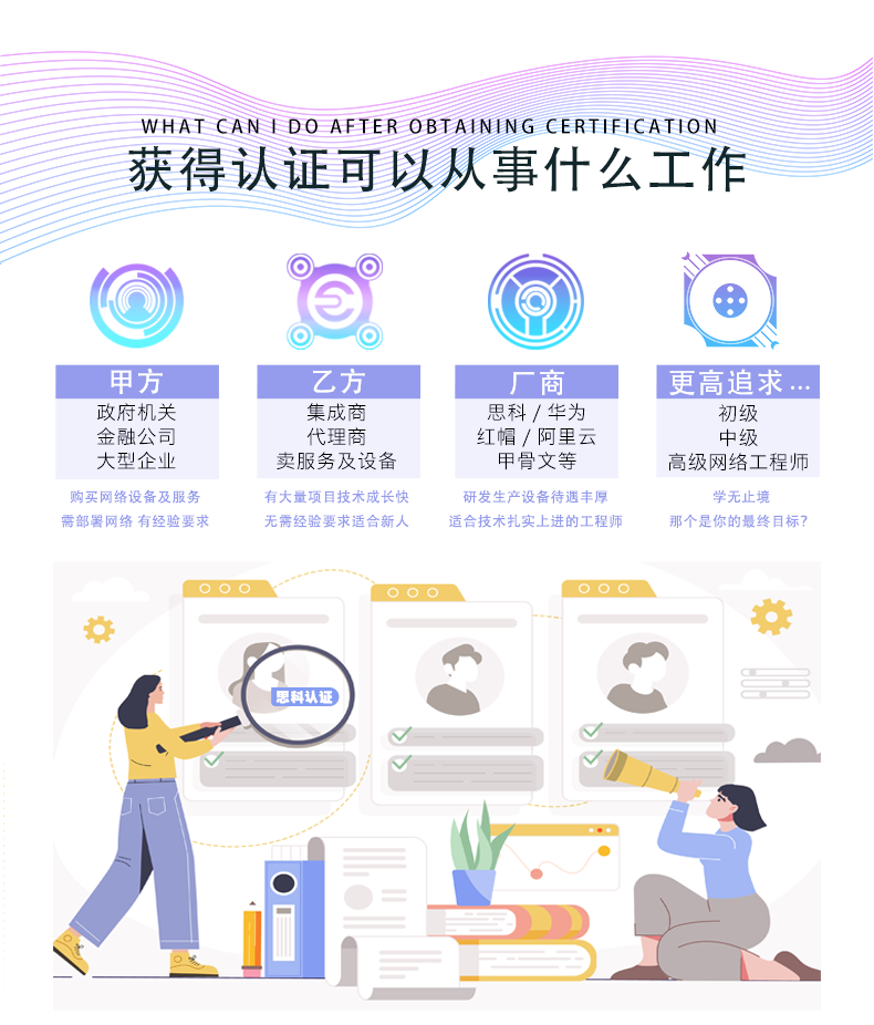 思科end_08.png
