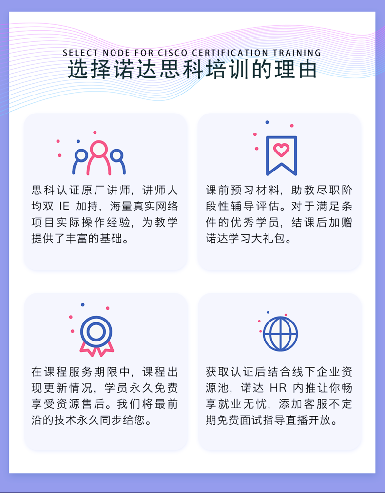 思科np交换_04.png