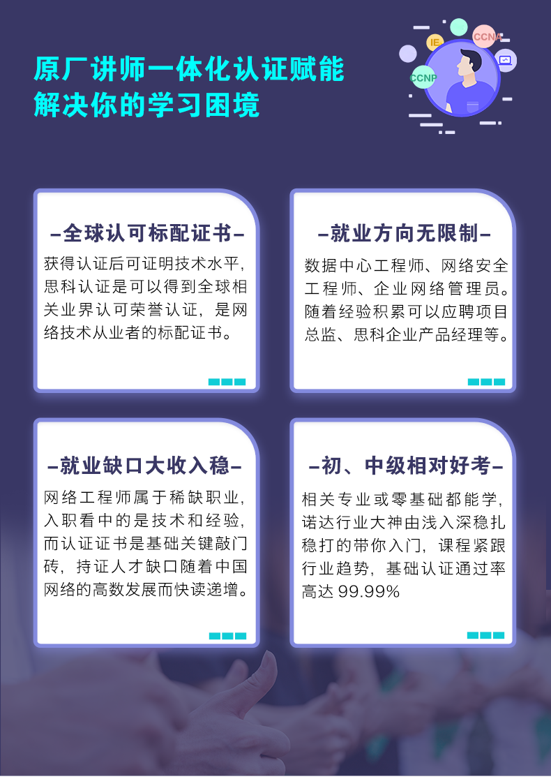 思科np交换_07.png