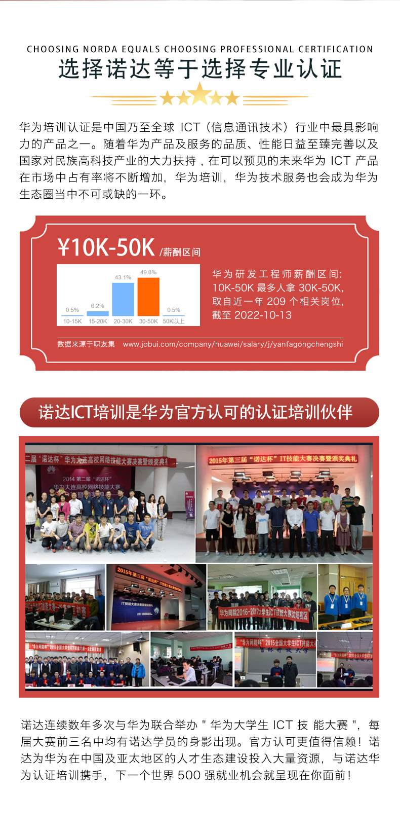 sy华为云计算高级end_05.jpg