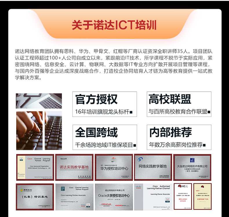华为云计算初级张雨嘉end_10.jpg
