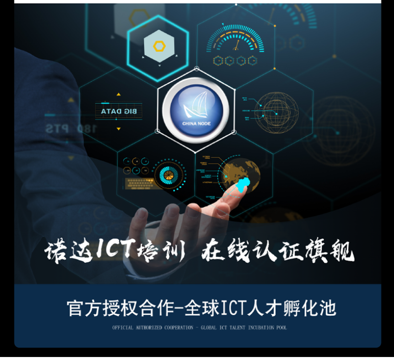华为云计算初级张雨嘉end_11.png