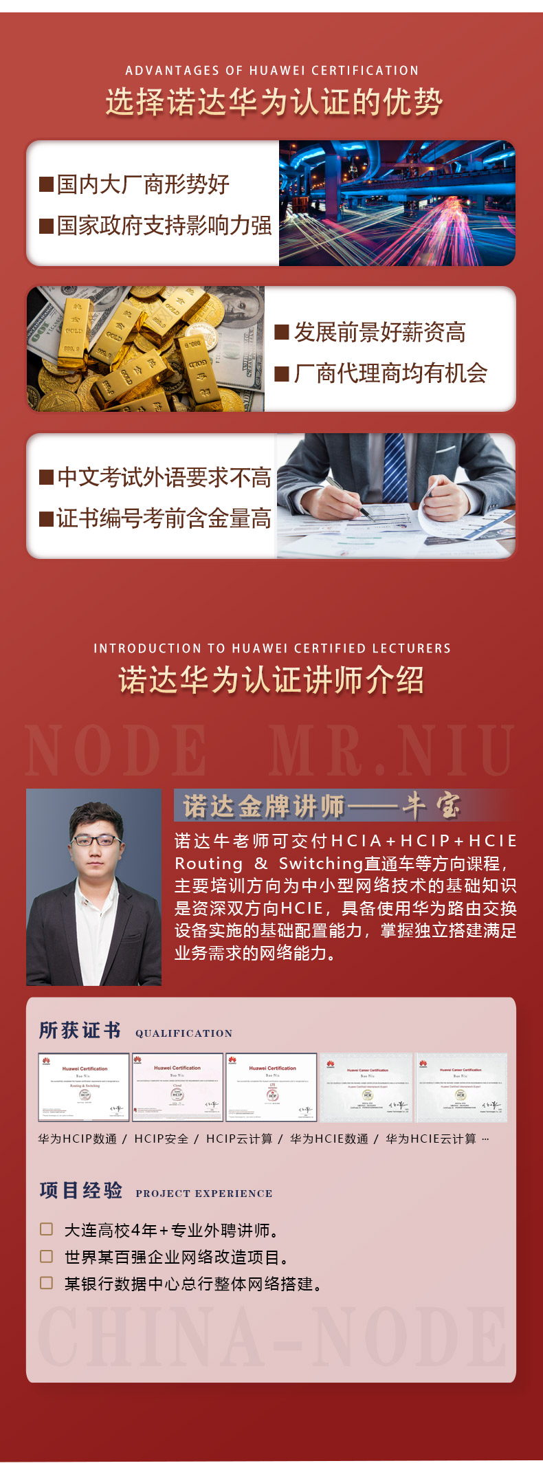 华为hcie数通MPLSVPN牛宝end_06.jpg