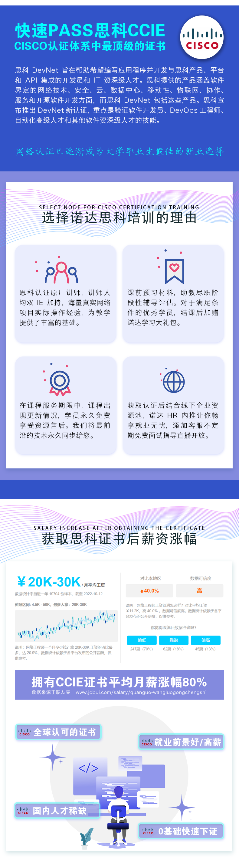 DevNet石野IE_02.png