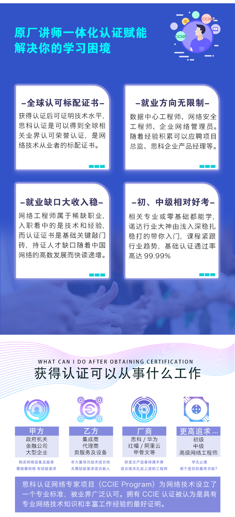 DevNet石野IE_03.png