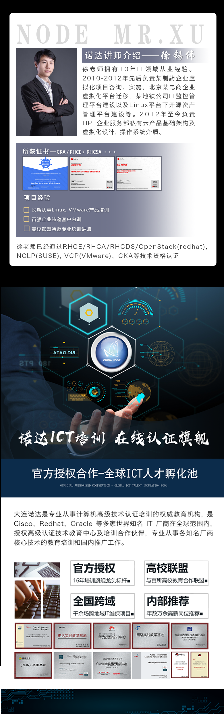 xu.png